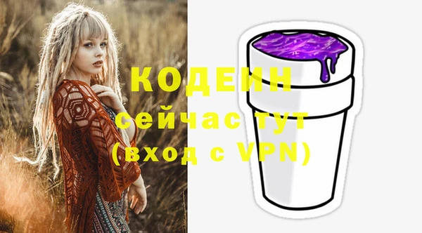 кокаин VHQ Бронницы