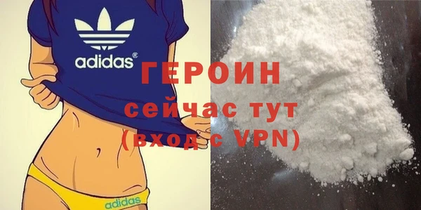 кокаин VHQ Бронницы