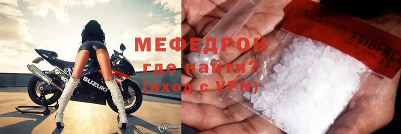 Меф VHQ  omg   Кирсанов 