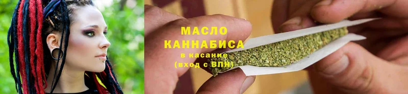 Дистиллят ТГК THC oil  Кирсанов 